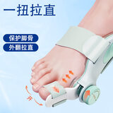 ELIAVALTH脚趾矫正器大脚拇指外翻矫正器 脚型矫正器分趾器 左右脚通用 绿色单只装