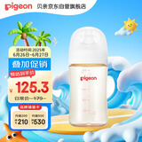 贝亲（Pigeon）新生婴儿 防胀气宽口径PPSU奶瓶 240ml AA192 L号 6个月+