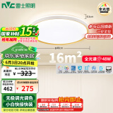 雷士（NVC）LED吸顶灯现代简约客厅卧室书房餐厅灯具智控小白灯包安装圆灯