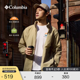 Columbia【蒋奇明同款】哥伦比亚春夏男UPF50防晒衣皮肤衣旅行外套XE4920 265 XE4920 M (175/96A)