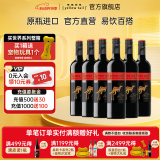黄尾袋鼠（yellow tail）【官旗】世界系列西拉梅洛加本力霞多丽葡萄酒 原瓶进口红酒 世界加本力苏维翁葡萄酒750ml*6