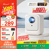 Rigal（瑞格尔）B1Pro 投影仪家用智能便携投影机卧室手机投影电视（兼容1080P 电子梯形校正 AI语音）