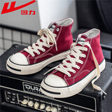 回力帆布鞋男鞋2025秋季新款情侣休闲运动鞋子女学生高帮厚底百搭板鞋 酒红【高帮系列】 43
