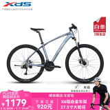 喜德盛[吴磊推荐]山地自行车英雄300铝合金车架27速锁死前叉27.5大轮径 光感灰/银17.5(身高175-190）