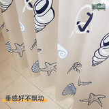 美居客新海星加厚浴帘180*200CM PEVA浴帘布 酒店防水隔断帘