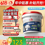 雨虹防水 瓷砖背胶 玻化砖墙砖背胶 强力瓷砖胶 贴砖伴侣 5kg