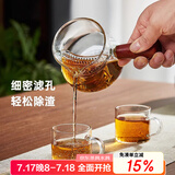 忆壶茶公道杯侧把壶玻璃公道杯茶漏一体月牙公道杯带茶漏分茶器高级感 【350ML】公杯+2品杯