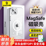 倍思 适用苹果14手机壳磁吸充电 iPhone14保护套高端Magsafe磁吸壳超薄气囊防摔手机壳男女款 透明