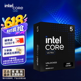 英特尔（Intel）酷睿 Ultra 5 245KF 台式机处理器 14核14线程 睿频至高可达5.2Ghz 盒装CPU 办公 畅玩黑神话悟空