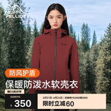 伯希和（Pelliot）户外软壳衣春季男女冲锋徒步登山外套防风防泼夹克125106015红XL