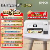 爱普生（EPSON）墨仓式无线连供打印机彩色喷墨照片打印复印扫描家用办公一体机大墨仓WIFI打印机 L4266 标准版 打印机