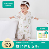 全棉时代纯棉新生婴儿连体衣服新款抗菌纱布宝宝春夏满月服和袍 花园梦境大【夏季款】 73cm （6-9个月）