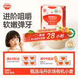 秋田满满有机婴幼儿面条鳕鱼西兰花味200g 营养面宝宝辅食易煮儿童线面