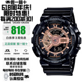 卡西欧（CASIO）手表学生黑金双显多功能运动防水石英表大表盘日韩表送男友礼物 亮光黑玫瑰金GA-110MMC-1A