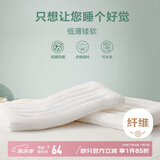 博洋（BEYOND）博洋家纺全棉枕头可水洗单人纯棉软枕芯高枕 单只装48*74cm