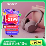 索尼（SONY）WH-1000XM5 头戴式无线降噪 蓝牙耳机 AI智能降噪 玫瑰灰 新配色 高考祝福礼物