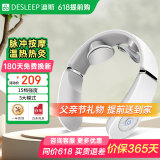 迪斯美国按摩器颈椎按摩器颈部脖子肩颈按摩仪办公室家用护颈仪热敷送父母儿童学生男友女友礼物DE-F29 团购请联系在线客服
