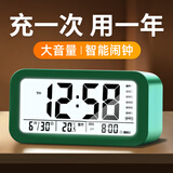 BBA闹钟锂电充电款智能电子夜光懒人感光闹铃儿童学生钟桌面小时钟