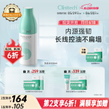 科丽尼舒缓头皮洗发水洗头水控油去屑洗发露去油男女250ml