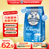 德运（Devondale）全脂成人奶粉1kg 调制乳粉儿童学生牛奶粉高钙高蛋白澳洲原装进口