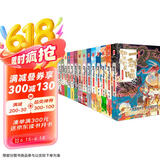 【现货速发】如果历史是一群喵1-14全套正版 包邮 假如历史是一群喵 历史是一群喵 肥志历史科普漫画趣味儿童小学生书 中国历史漫画绘本科普书籍 第15册大清风云篇 