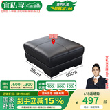 宜私享【只用真皮 销量1万+】真皮沙发客厅头层牛皮现代简约大小户型 脚踏【海绵款】单拍不发 【旗舰版】2.5mm头层牛皮