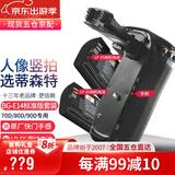 蒂森特（dste）BG-E14 电池盒 适用于 佳能 90D 单反相机 竖拍手柄 70D 80D 配LP-E6两块 套装