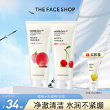 菲诗小铺（THE FACE SHOP）洗面奶女温和清洁干皮草本泡沫丰富洁面膏男 樱桃+水蜜桃洁面