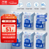 子初益生菌湿厕纸 洁厕湿纸巾净护私处温和清洁壁挂式湿巾 80抽*6包