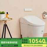 TOTO全自动智能马桶CES7H310家用一体式自动开闭盖坐便器G5A(01) G5A智能马桶 305mm