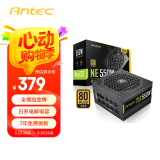 安钛克 Antec NE550金牌全模组/全日系电解电容/寿命更持久/支持风扇启停/台式机电脑主机电源550W