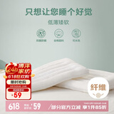 博洋（BEYOND）博洋家纺全棉枕头可水洗单人纯棉软枕芯中枕 单只装48*74cm