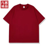 凡客诚品（VANCL）凡客诚品vancl 短袖T恤全棉圆领夏装男女同款 酒红 3XL