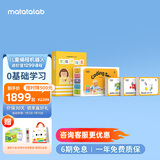 Matatalab【咨询立减】Matatalab玛塔儿童编程机器人智能机器人玩具模块化拼接steam六一儿童节礼物 家庭版+思维盒+绘画+动画+传感器7岁+