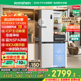 容声IDP净味503pro十字双开四开门超薄嵌入式电冰箱家用一级能效风冷无霜BCD-503WD15FPQLA白国家补贴