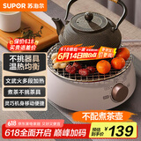 苏泊尔（SUPOR）迷你电陶炉 煮茶器 煮茶炉煮茶壶 养生围炉煮茶 茶艺炉 煮茶 泡茶不挑器具  SW-DTL01【不含茶壶】