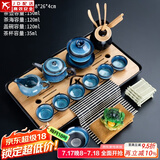 建盏功夫茶具套装家用窑变天目釉茶杯茶壶茶盘陶瓷钧窑沙金泡茶器 大号密胺(茶字/黑)茶具套装-兔豪盏/方圆壶