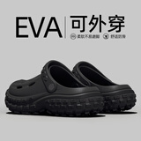 利达妮（TZLDN）轮胎洞洞鞋男士夏季厚底增高防滑防臭沙滩凉鞋eva包头拖鞋男外穿 曜石黑 【时尚轮胎底】 42-43 【适合41-42】