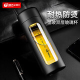 天喜（TIANXI）玻璃杯带茶隔塑玻杯大容量茶水分离泡茶杯子黑色380ml礼物