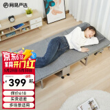 网易严选折叠床躺椅 办公室午休床午睡床椅便携式行军床单人床陪护床 推荐 【椰棕】190*80cm(四折万向轮)