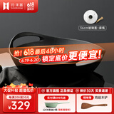 归.禾器 铸铁锅双耳少油烟无涂层老式加厚家用炒锅电磁炉通用炒菜锅 无涂层炒锅-玻璃盖款 36cm