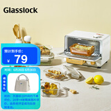 Glasslock饭盒冰箱收纳盒保鲜盒高硼硅玻璃套装家用上班族耐热礼盒装 3件套