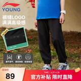 李宁童装儿童运动裤子男女小大童夏款速干透气束脚长裤150YYKV171-1