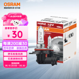 欧司朗（OSRAM）远亮型卤素灯SUP升级款汽车大灯远光灯近光灯HIR2/9012 单只