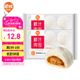 巴比 鲜汁肉包 300g*2包 共12只 早餐包子馒头 生鲜面点 速食方便菜 
