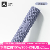 奥义 泡沫轴肌肉放松滚轴按摩棒运动健身狼牙棒高密度抗压瑜伽柱套装 雾霾蓝-限.时.抢-环保无味
