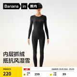 蕉内热皮302++保暖内衣男女士棉感套装抗菌秋衣秋裤加绒加厚秋冬季 【女士】黑色 XL