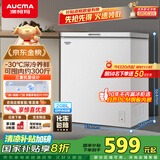 澳柯玛（AUCMA）208升冰柜家用减霜小冷柜 冷藏柜冷冻柜转换 母婴母乳卧式冰箱一级能效 BC/BD-208HNE 国家补贴20%