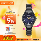 西铁城（CITIZEN）手表女日韩表鎏荧之绊系列光动能钢带520情人节礼物EW2598-83L