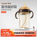 世喜直饮奶瓶1-3岁ppsu婴儿吸管杯2岁一6岁喝牛奶300ml带手柄